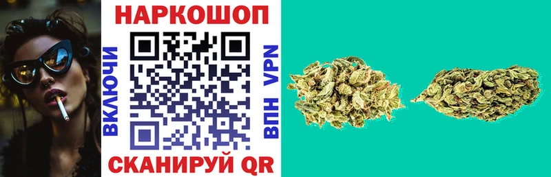 Какие есть наркотики Княгинино APVP  Каннабис  Мефедрон  блэк спрут ONION  Гашиш 