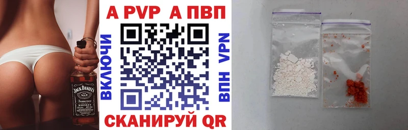 где купить наркотик  Княгинино  Alfa_PVP Crystall 