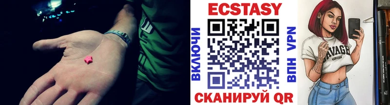 кракен зеркало  Княгинино  Ecstasy VHQ  купить  сайты 
