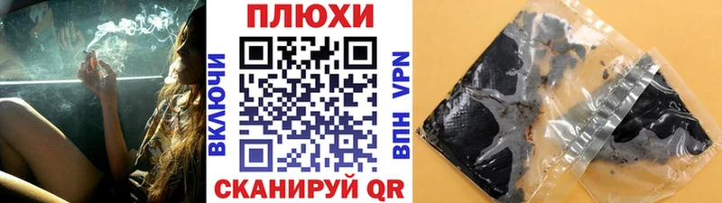 ГАШИШ гашик  Княгинино 