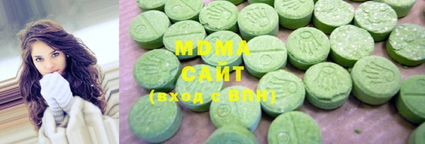 герыч Абинск