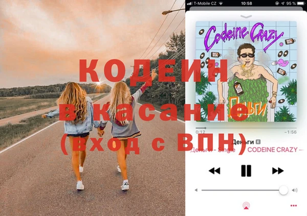 герыч Абинск