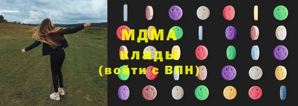 каннабис Абаза