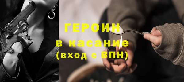 герыч Абинск