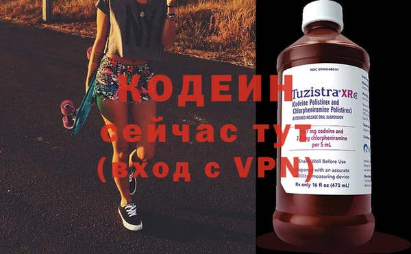 герыч Абинск