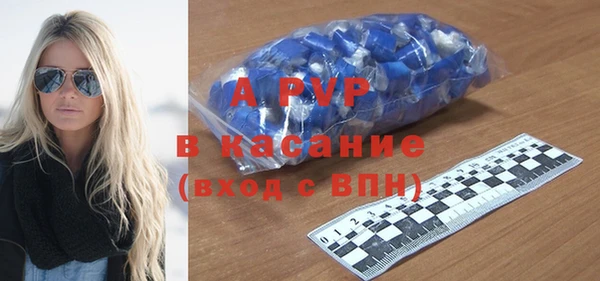индика Абдулино