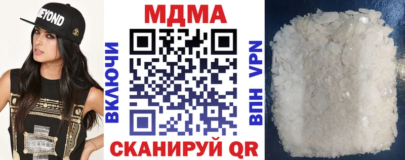 где продают   Княгинино  МДМА молли 