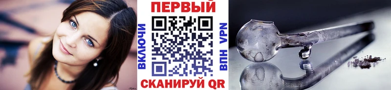Метамфетамин мет  Княгинино 