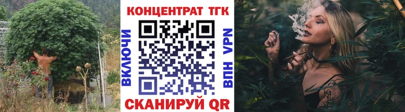 ТГК вейп Княгинино